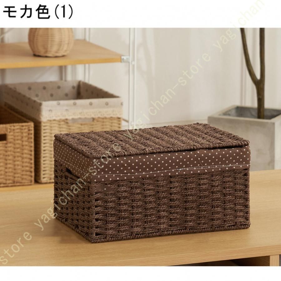 収納ボックス