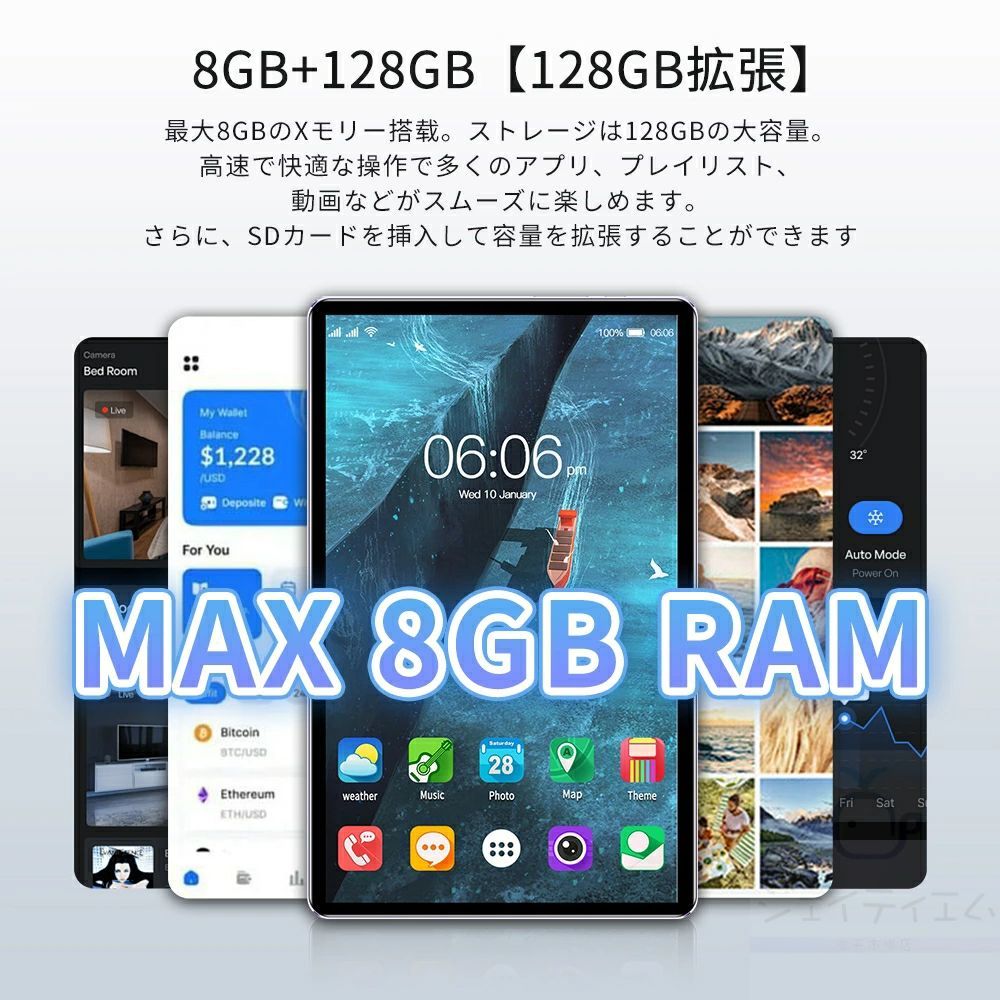 Android14 PC