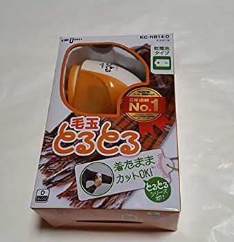 【中古】 泉精器製作所 毛玉取り器 毛玉カット とるとる オレンジ 橙 KC-NB14-D