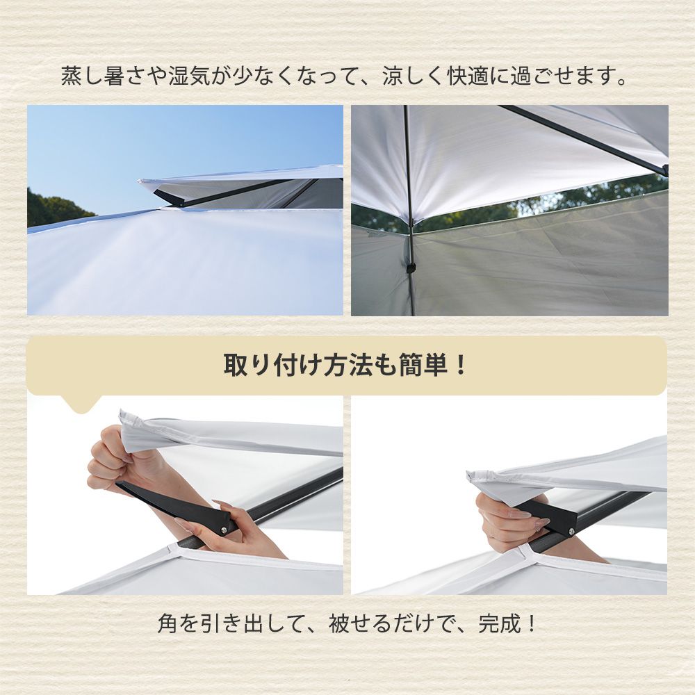 全新品 【ベージュ】タープテント 3m サイドシート1枚付 UV加工 撥水