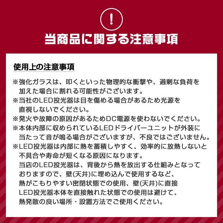ledライト