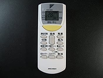 ダイキン DAIKIN 別売品ワイヤレスリモコン ダイキン DAIKIN 別売品ワイヤレスリモコン ダイキン DAIKIN 別売品