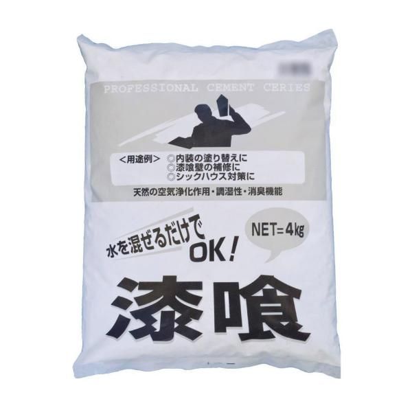【新品・4営業日で発送】COMOLIFE コモライフ マツモト産業 漆喰 4kg×2袋