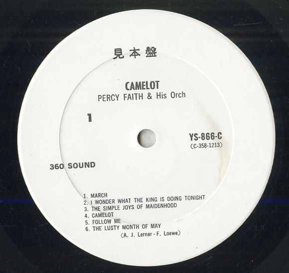 LP1枚 / パーシー・フェイス管弦楽団 / キャメロット / A00611736 
