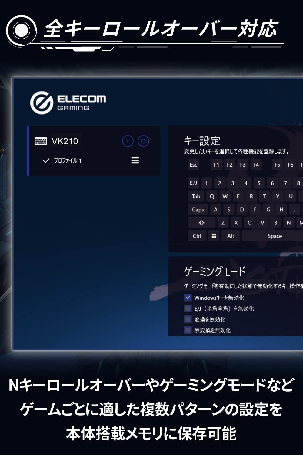 VK210T 有線