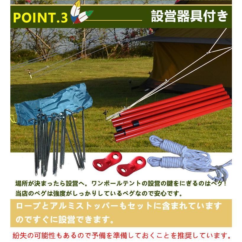 レジャー インディアン