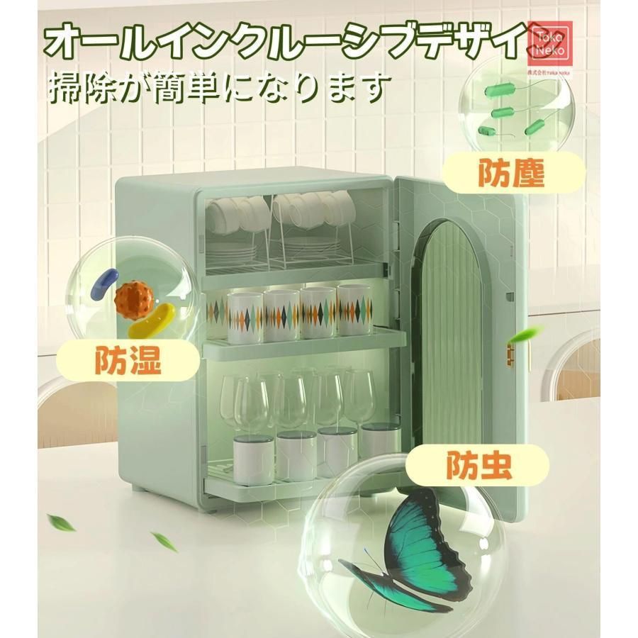 ミニ食器棚 収納ボックス