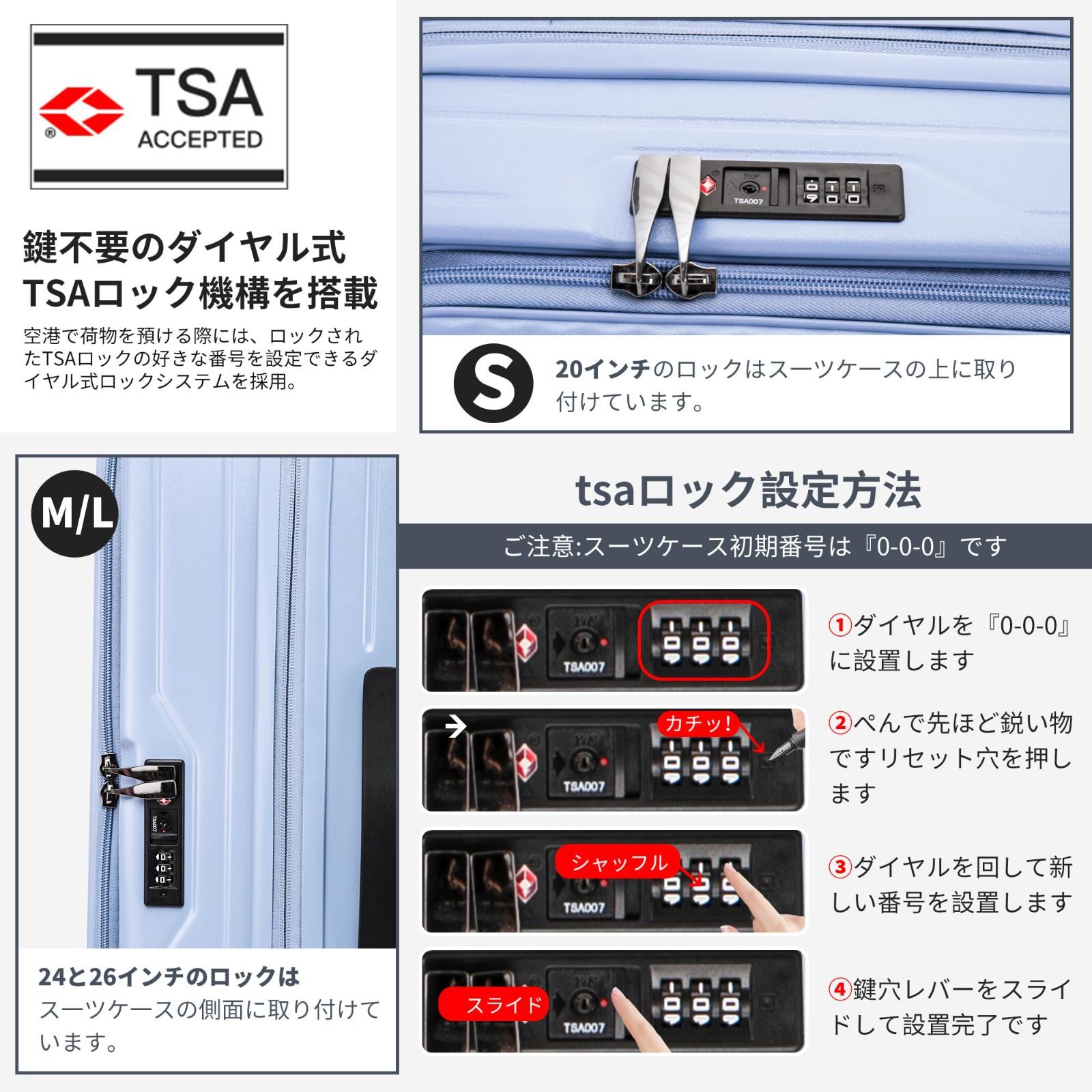 TSAロック キャリーバッグ カップホルダー付き 横開き