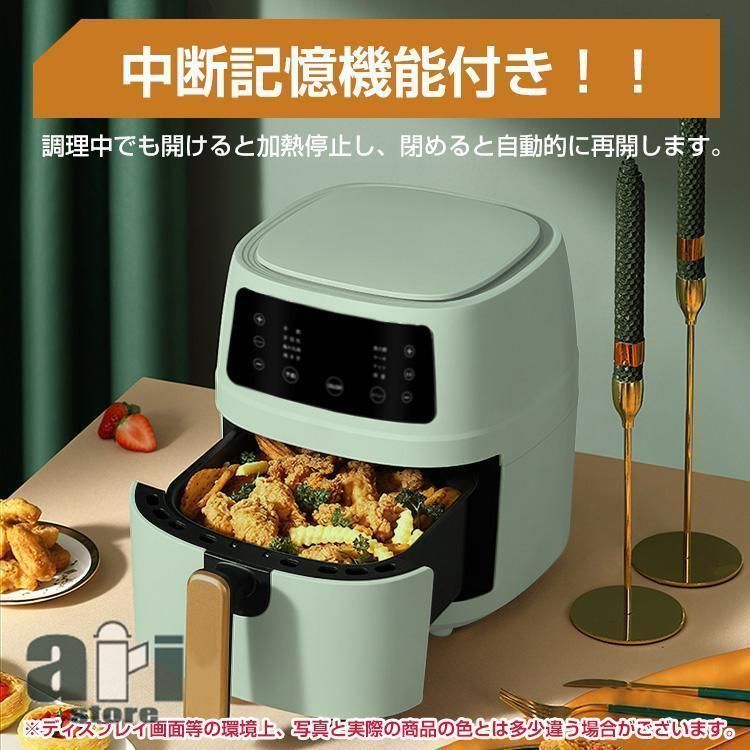 おしゃれミニフライヤー