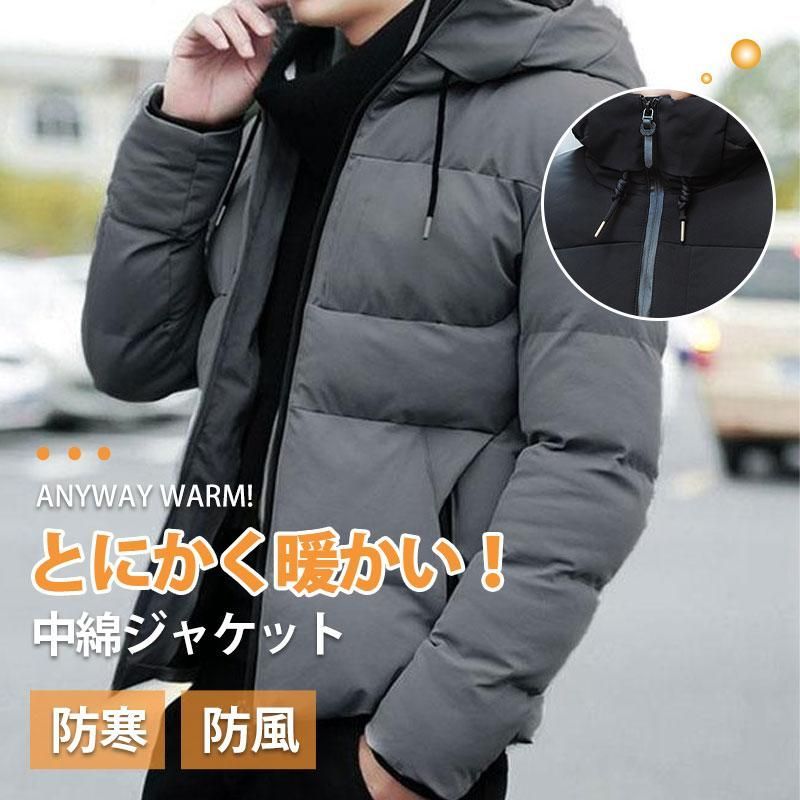 アウター　ダウン　2点セット ダウンジャケット メンズ 防寒 立襟 中綿入り コットン アウター