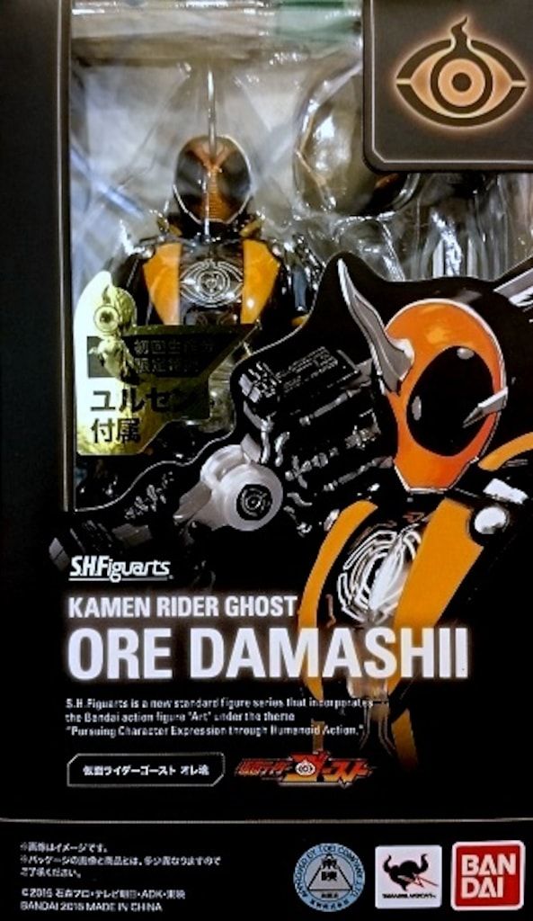 バンダイ S.H.Figuarts 仮面ライダーゴースト 仮面ライダーゴースト オレ魂 初回特典付