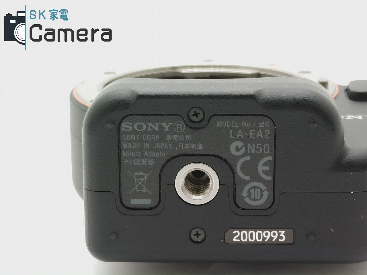 SONY LA-EA2 マウントアダプター キャップ ケース 付 ソニー 美品 