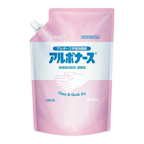 まとめ 生活用品 家電 衛生用品 アルコール除菌液 アルボース アルボナース スパウトパウチ ９００ｍｌ SW-986-204-9 4987010141410 1個 ×5セット