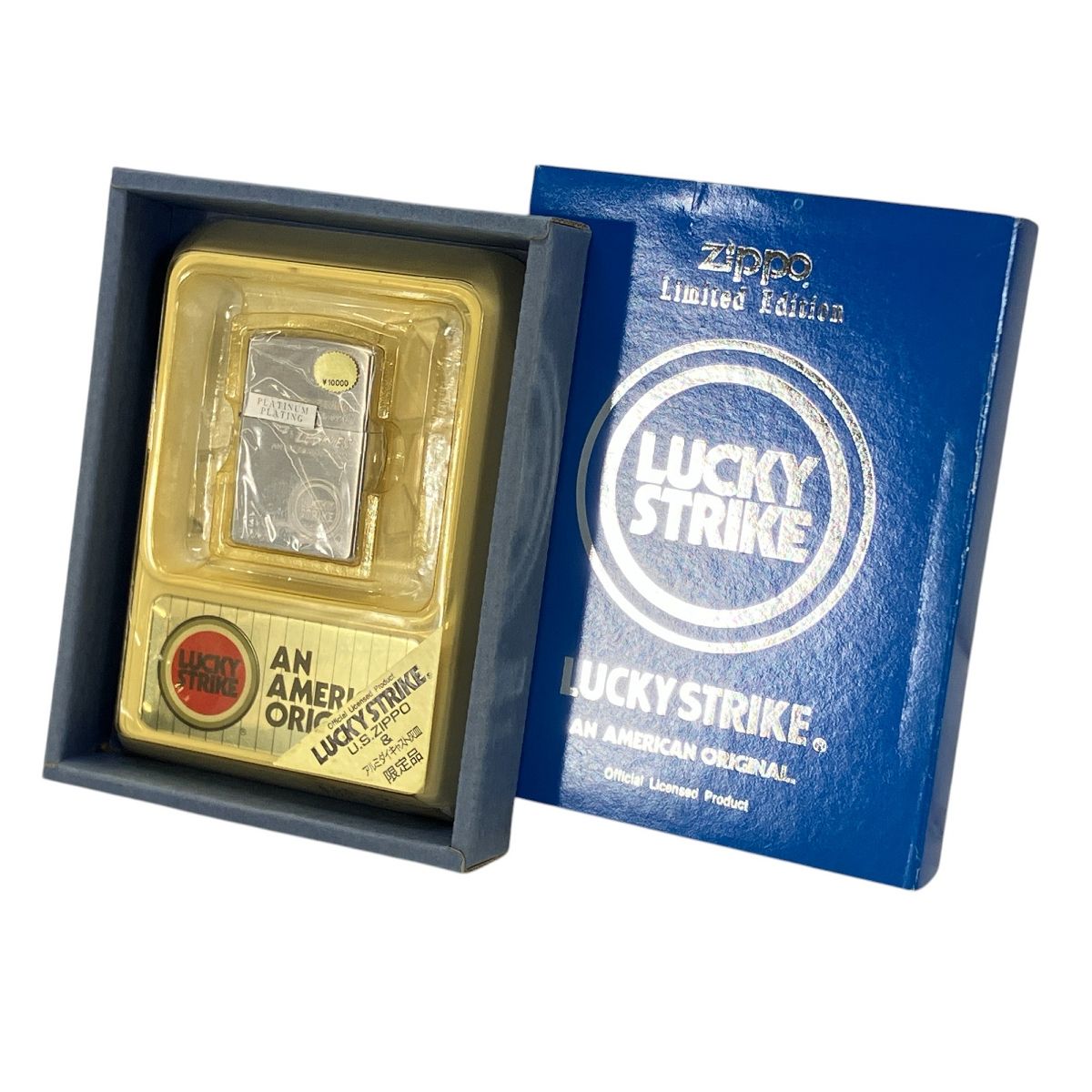 Zippo LUCKY STRIKE Limited Edition No.0267 Platinum plating