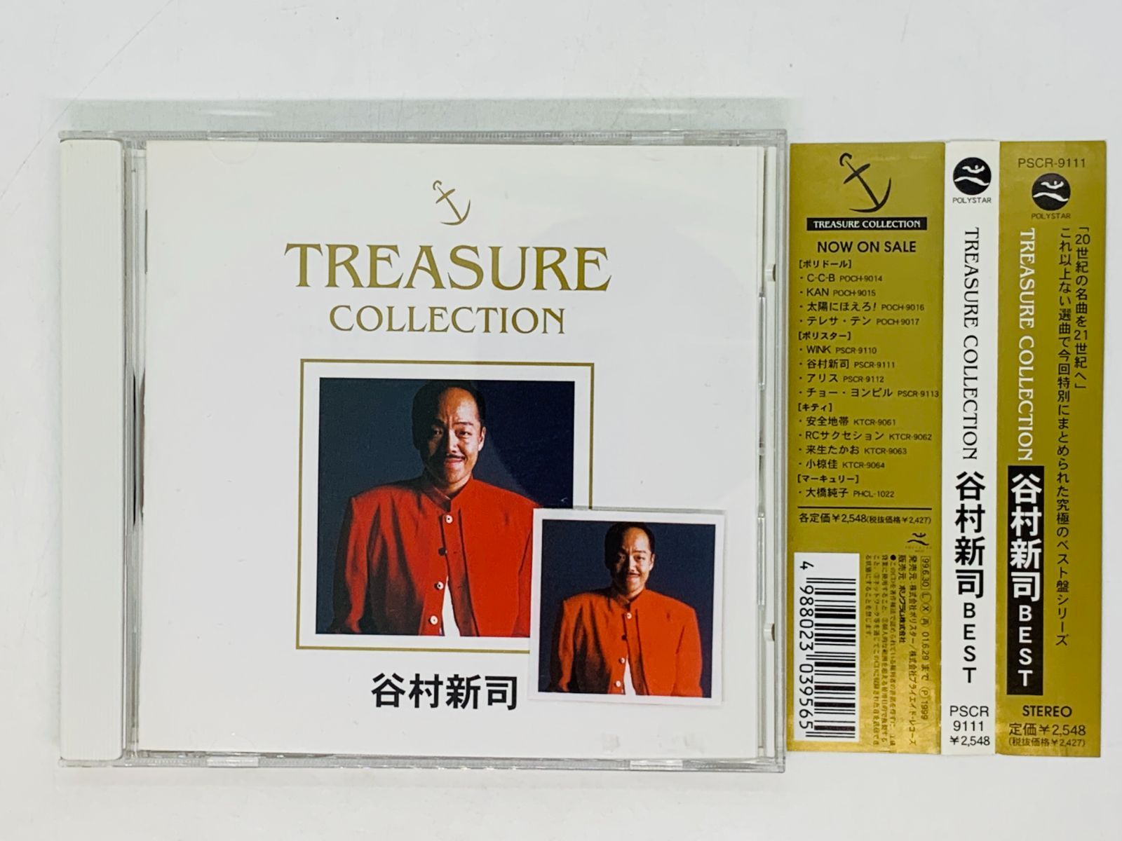 CD TREASURE COLLECTION 谷村新司 BEST / 昴 いい日旅立ち サライ