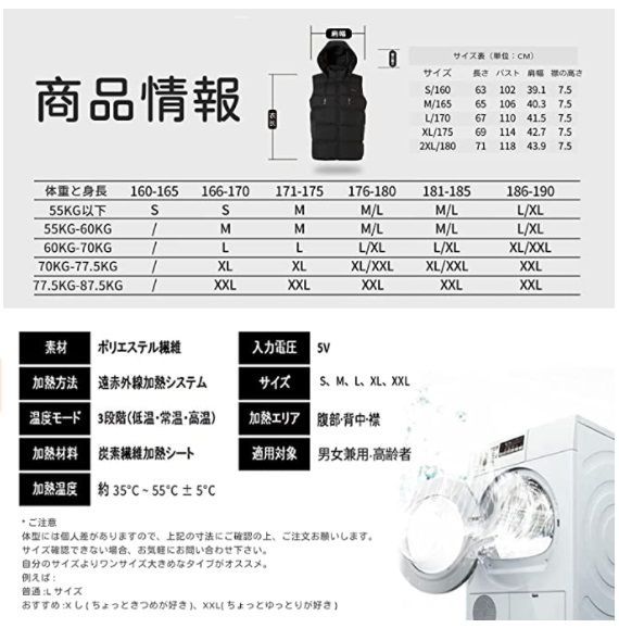 秋冬用