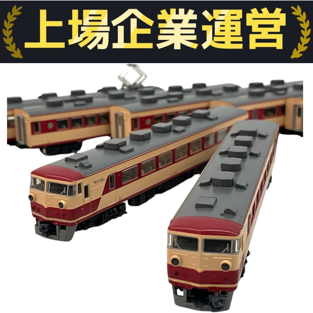 KATO 10−393.394 157系「あまぎ」基本、増結セット 157系(あまぎ) 基本＆増結セット | KATO(カトー) 10-393 10-394