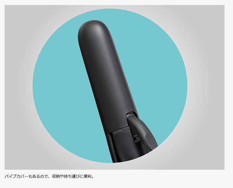 充電