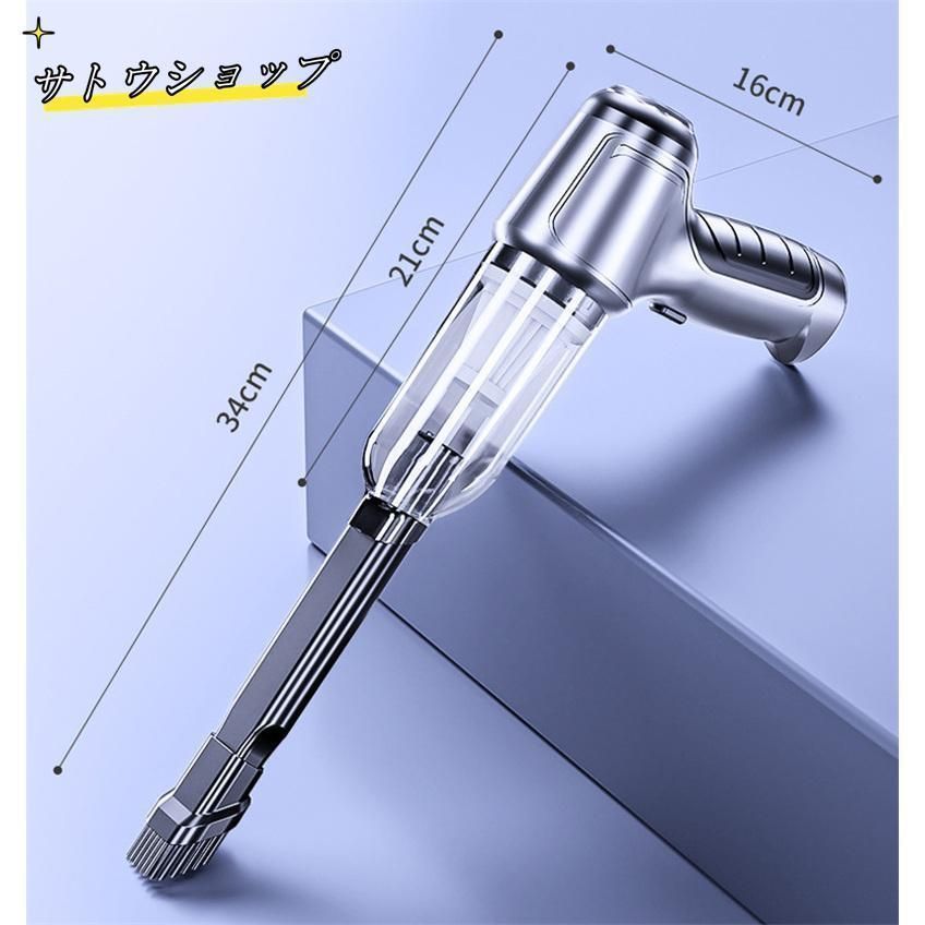 ハンディクリーナー 強力 掃除機 コードレス ブラシレスモーター 充電式 吸引力 28000pa 小型 軽量 車用掃除機 静音 USB充電式 紙パック不 強力 掃除機 ハンディクリーナー ハンディ掃除機 ミニ掃除機 コードレス 充電式 車用掃除機 ブラシレスモーター 吸引力 28000pa 小型 軽量 車用 おすすめ 家庭用