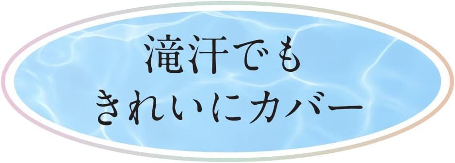 コフレドール カバーステイWPファンデーションUV 02 11グラム (x 1