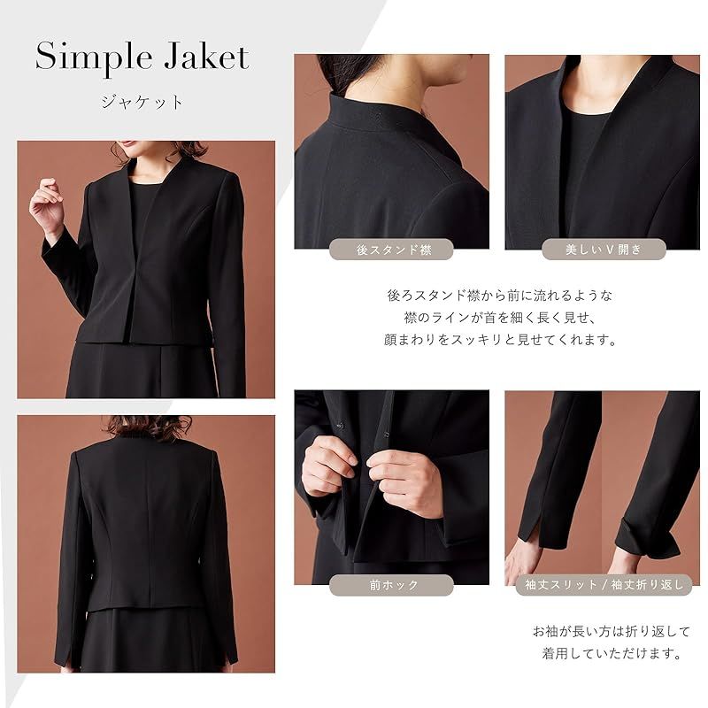 Vラインジャケット