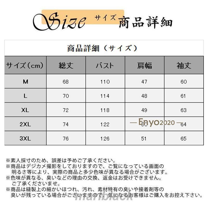 上着 軽量