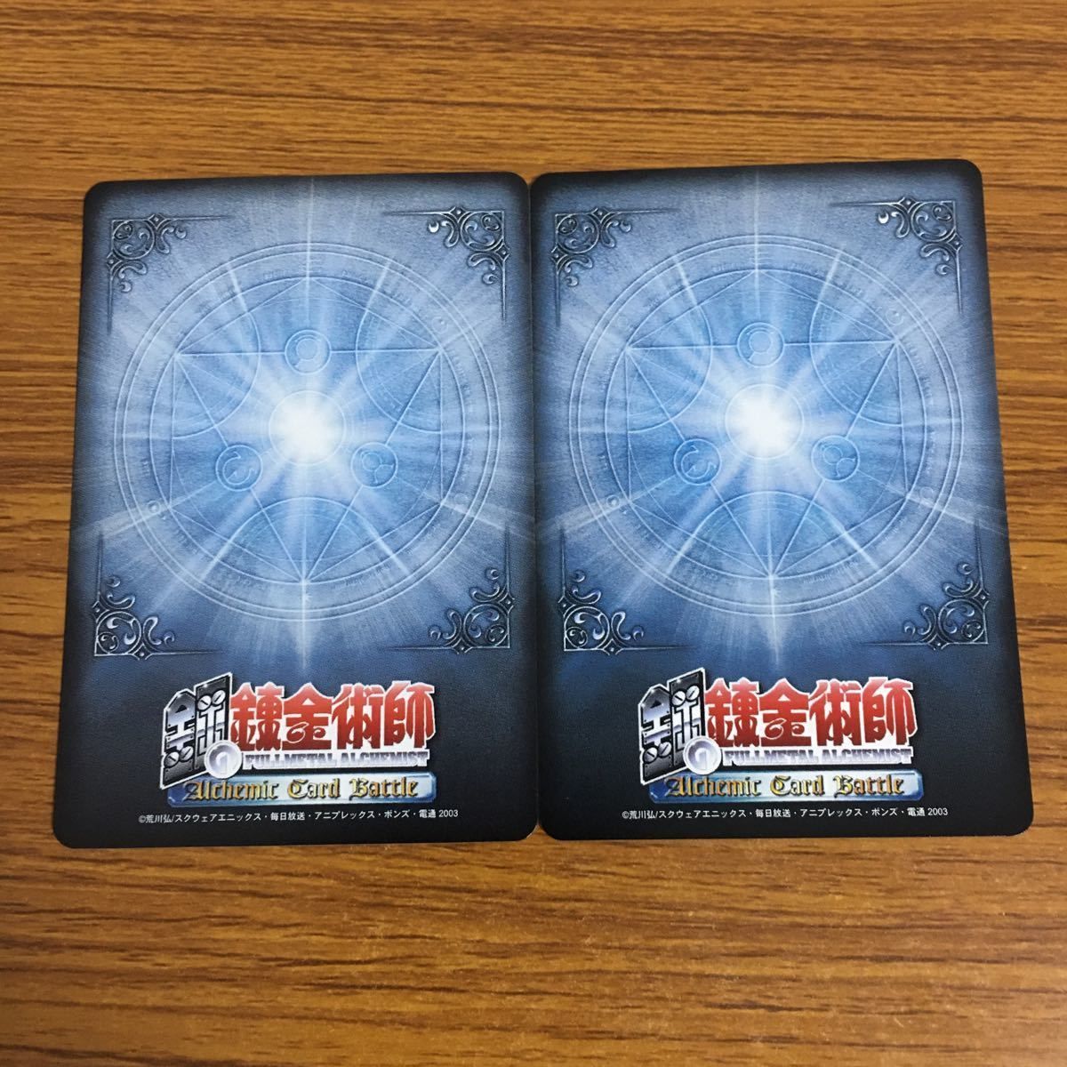 羽18 カード トレカ まとめ 鋼の錬金術師 ハガレン 潜伏 咄嗟の技 シグ