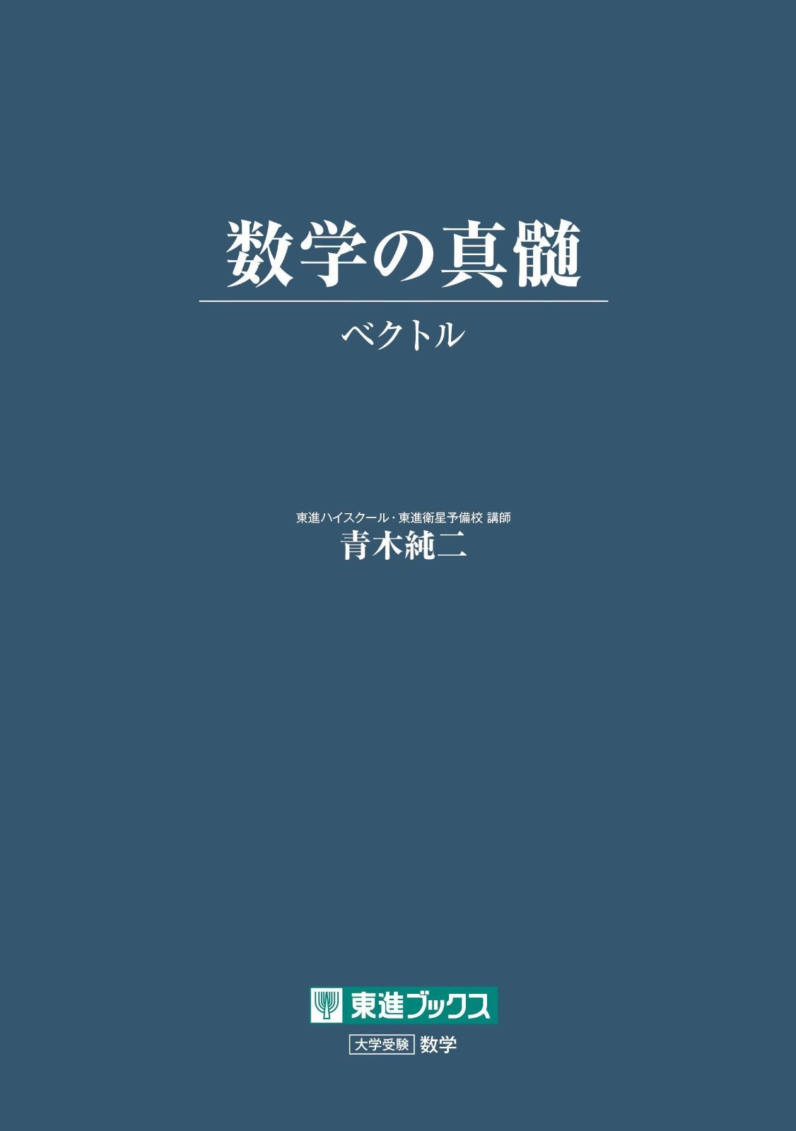 立石春美「湯ノ香」木版画 モモセ版 証明シール・印章有 良い 美人画