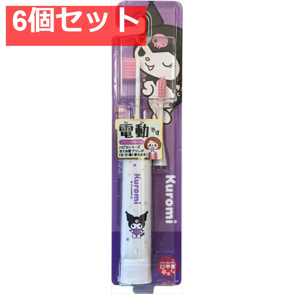 クロミハピカ DBK-5WKU 6個セット まとめ売り