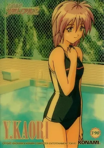 2025年最新】八重花桜梨の人気アイテム - メルカリ