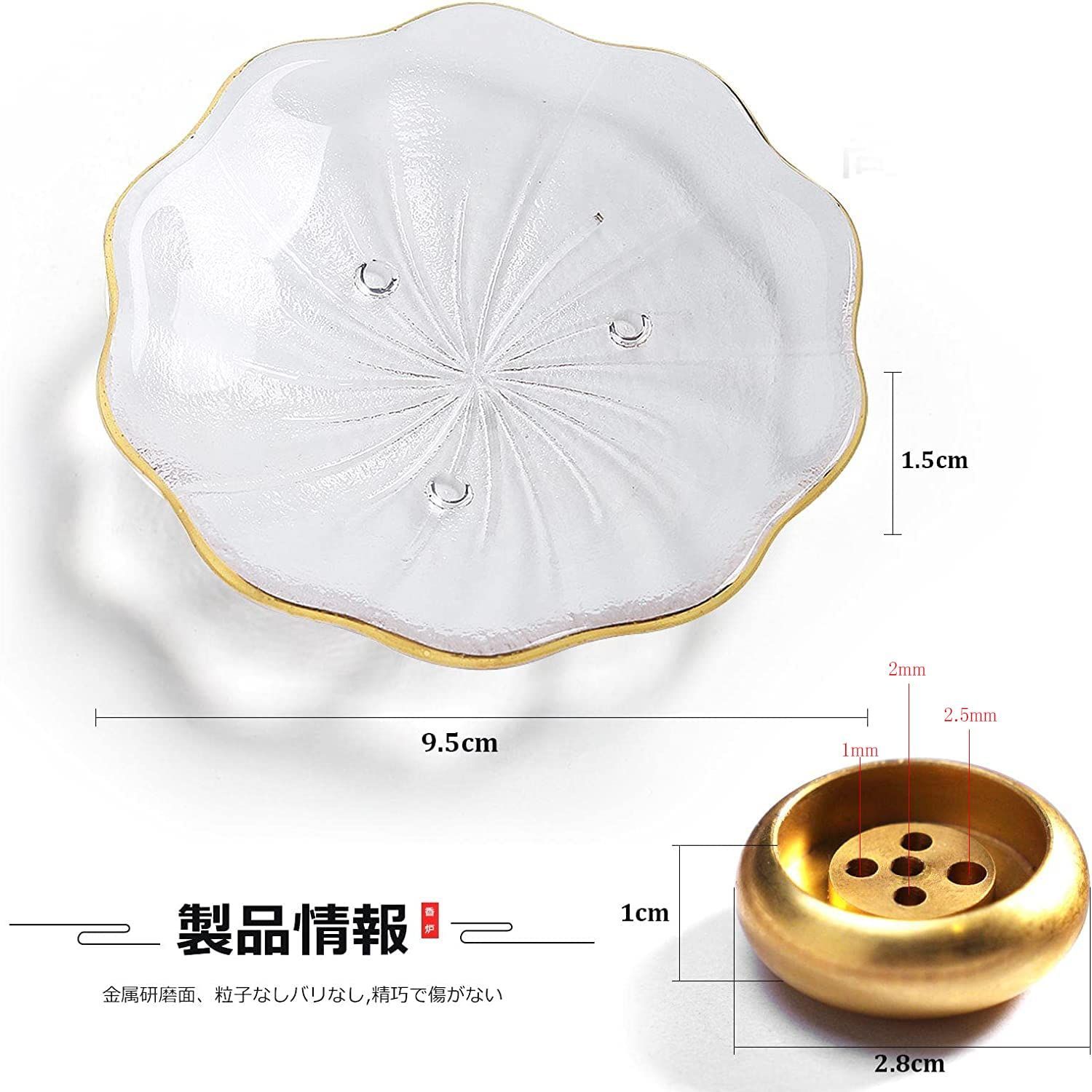 仏壇用皿