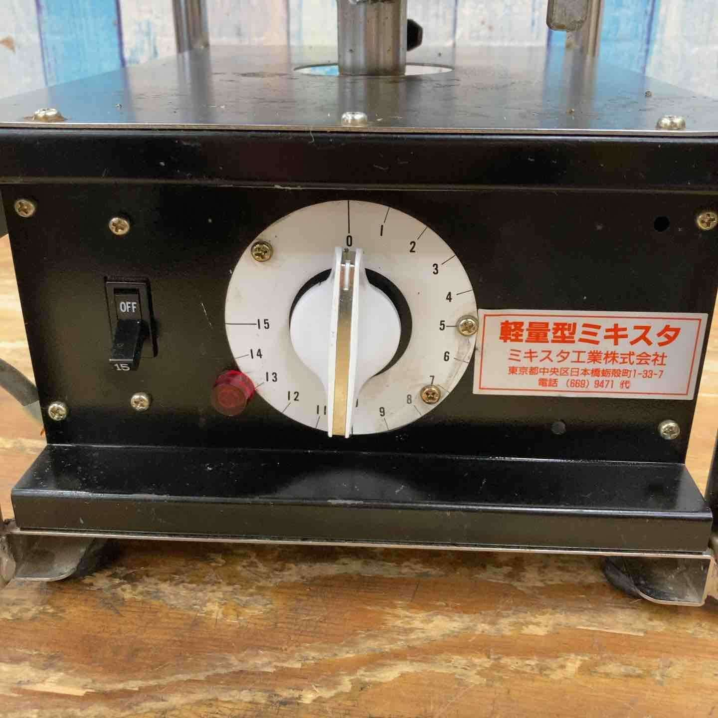 品 ミキスタ工業