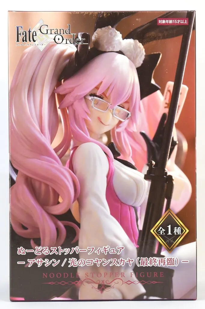 2025年最新】Fate/Grand Order アサシン/光のコヤンスカヤ