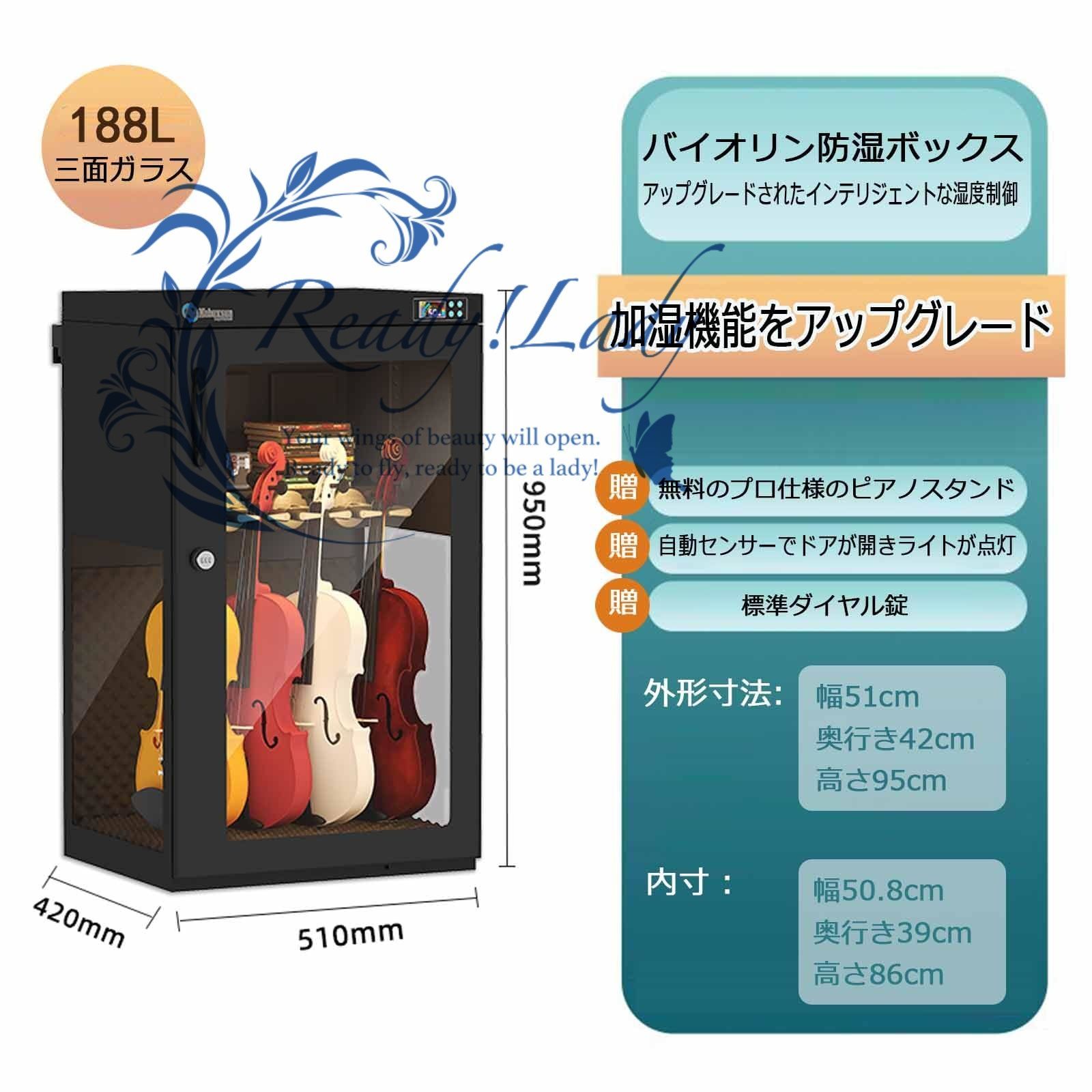 ベーシストウクレレ計装乾燥ボックス