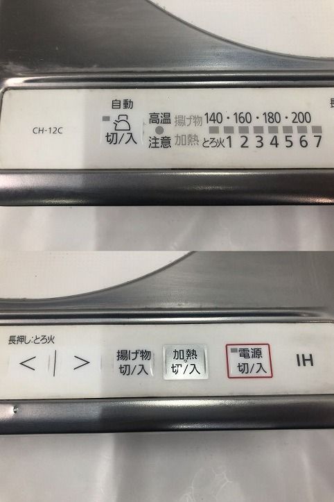 Panasonic