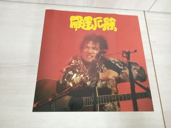 遠藤賢司実況録音大全第五巻1995-1997 CD9枚＋DVD＋特典CD  新品 Amazon.co.jp: 遠藤賢司実況録音大全[第五巻]1995-1997
