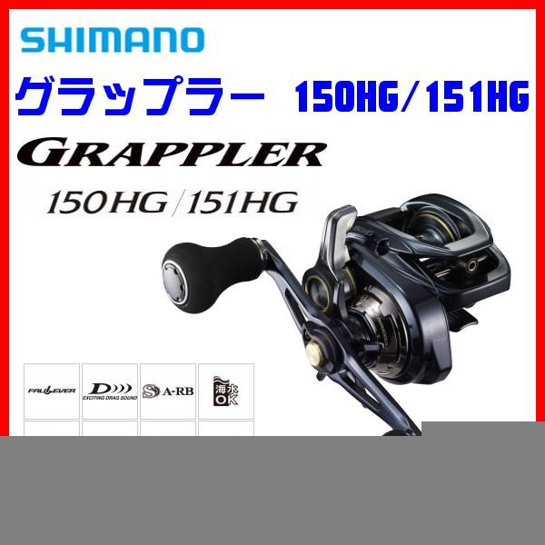 ダイワ 23 紅牙 100XHL 左 /R041M 極上品 鯛 タイ タイラバ 船
