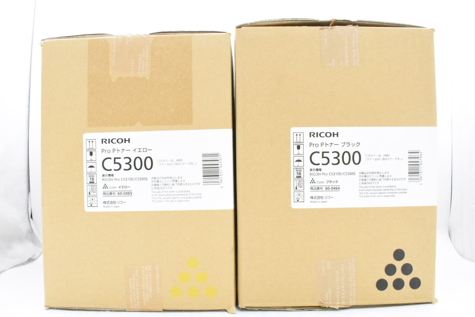 フェアな ♥ RICOH 純正 トナー C5300 3色 シアン イエロー ブラック おまけ 開封済みブラック 内袋未開封 付き リコー ITCWA2PKANAA-D-N165-byebye 【全品送料無料】