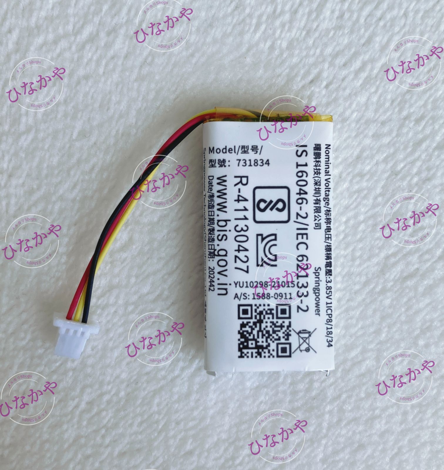 最安値　イヤホン ケース バッテリー新品交換　wf-ls900n　イヤホンのみ Amazon | HIGHAKKU 充電ケース用 ソニー LinkBuds S WFLS900N/B