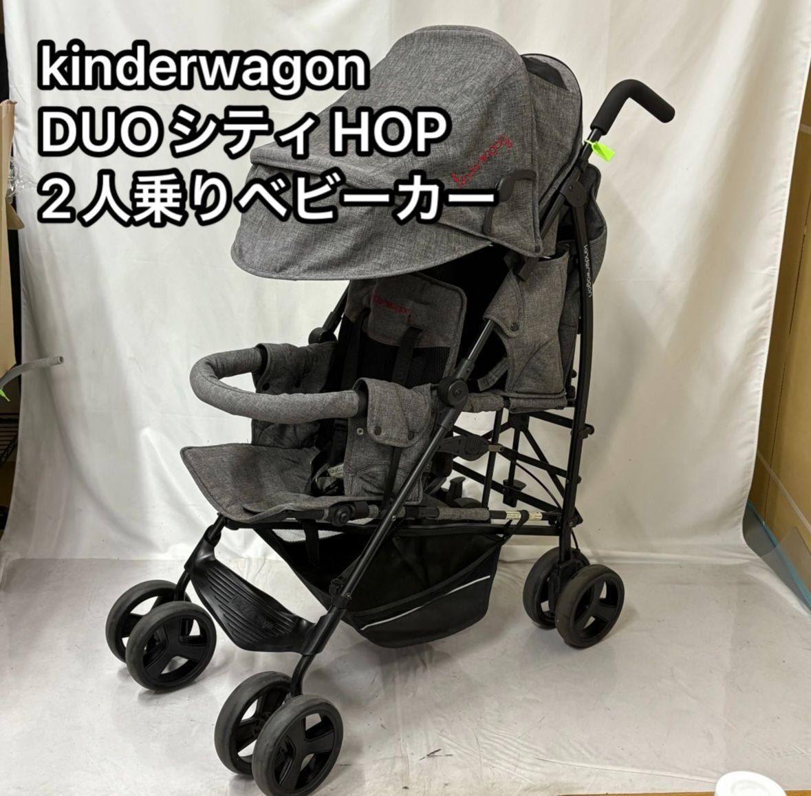 購入純正 Kinderwagon キンダーワゴン DUO シティ HOPII 年子育児