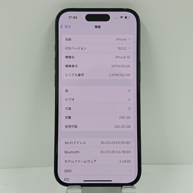 SIMフリー ブラック