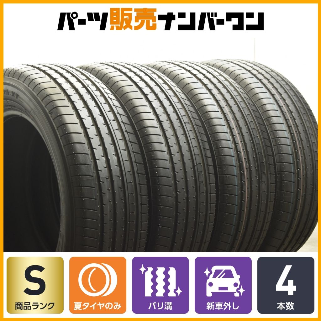 【新車外し】Yokohama BluEarth-XT235/60R18 103H BluEarth 235/60R18 103H ヨコハマ BluEarth-XT AE61 2023年製