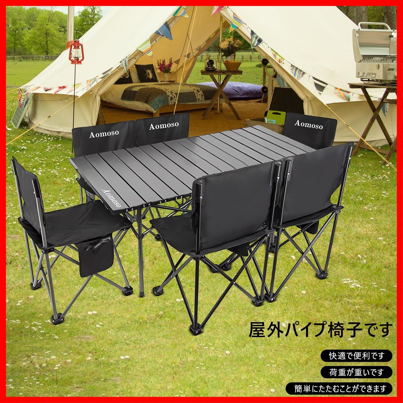7点セット 組立簡単