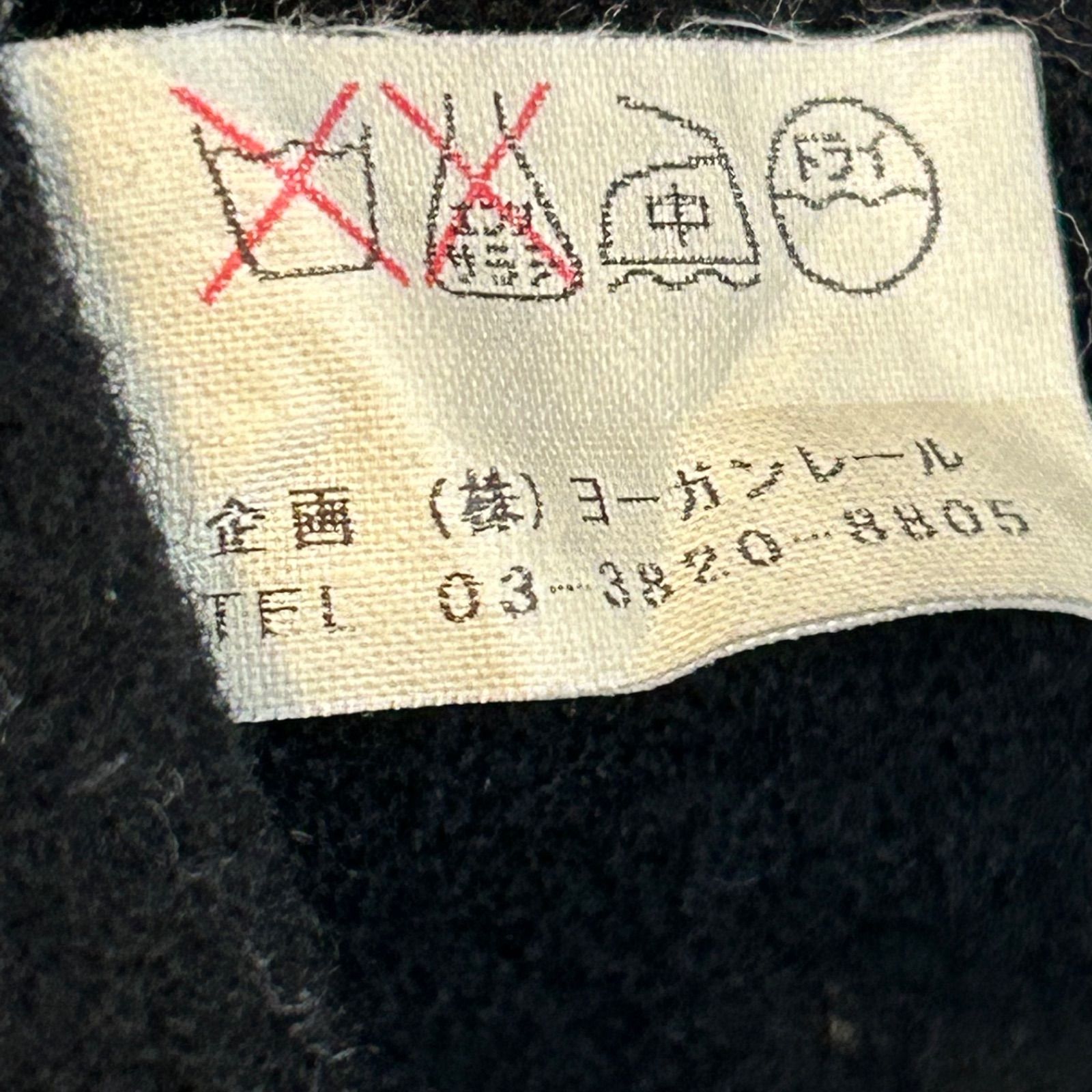 【美品✨】ヨーガンレール オーバー ウール コート 比翼 M ブラック ヨーガンレール コート ミドル丈 裏地有り