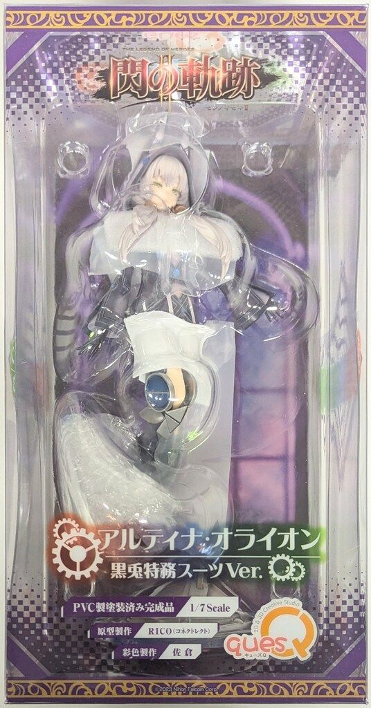 キューズQ アルティナ・オライオン 黒兎特務スーツVer.