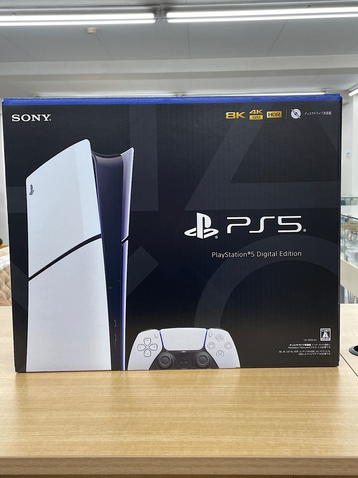 PlayStation5 CFI-2000 B01 新型 slim デジタルエディション 付属品 