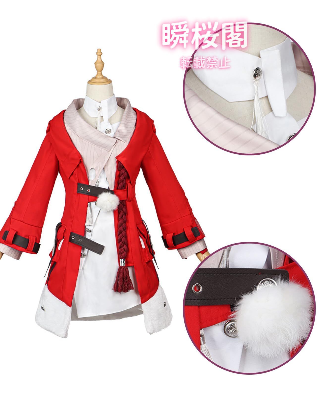 ゼーレ コスプレ