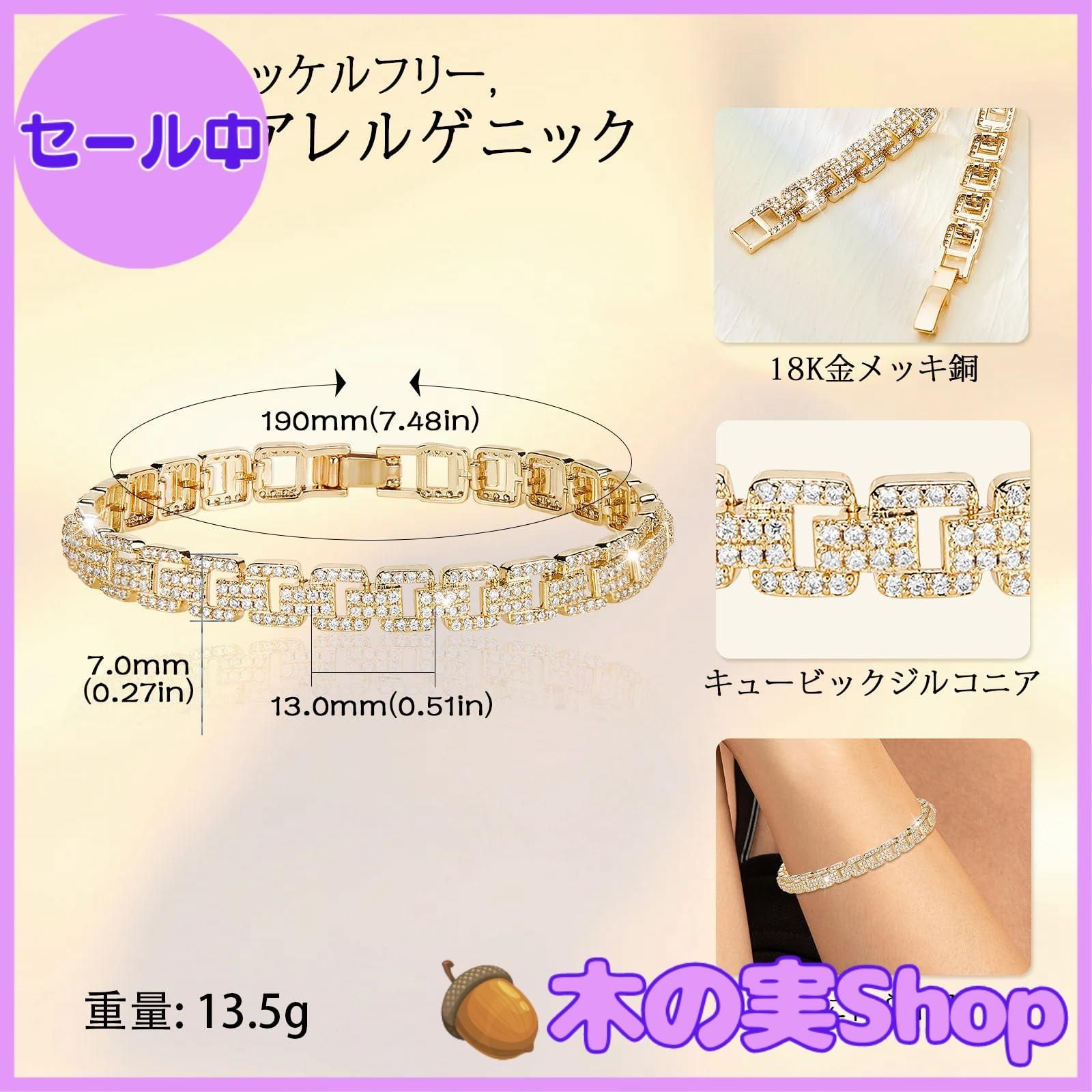 大安売り】[Richapex] ブレスレット 18金 ゴールド フィルド