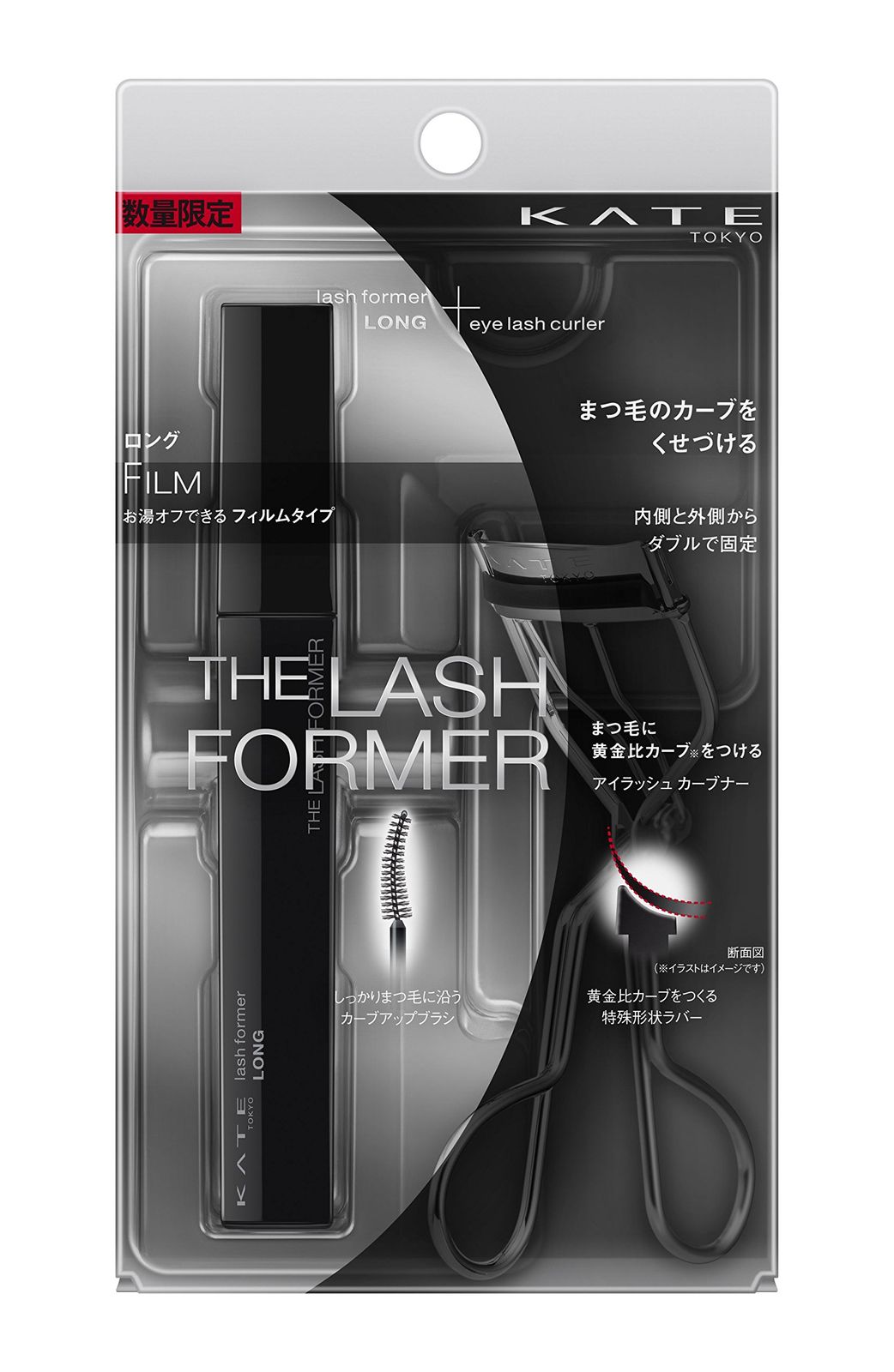 ケイト ラッシュフォーマー(ロング)限定セットI BK-1 マスカラ 