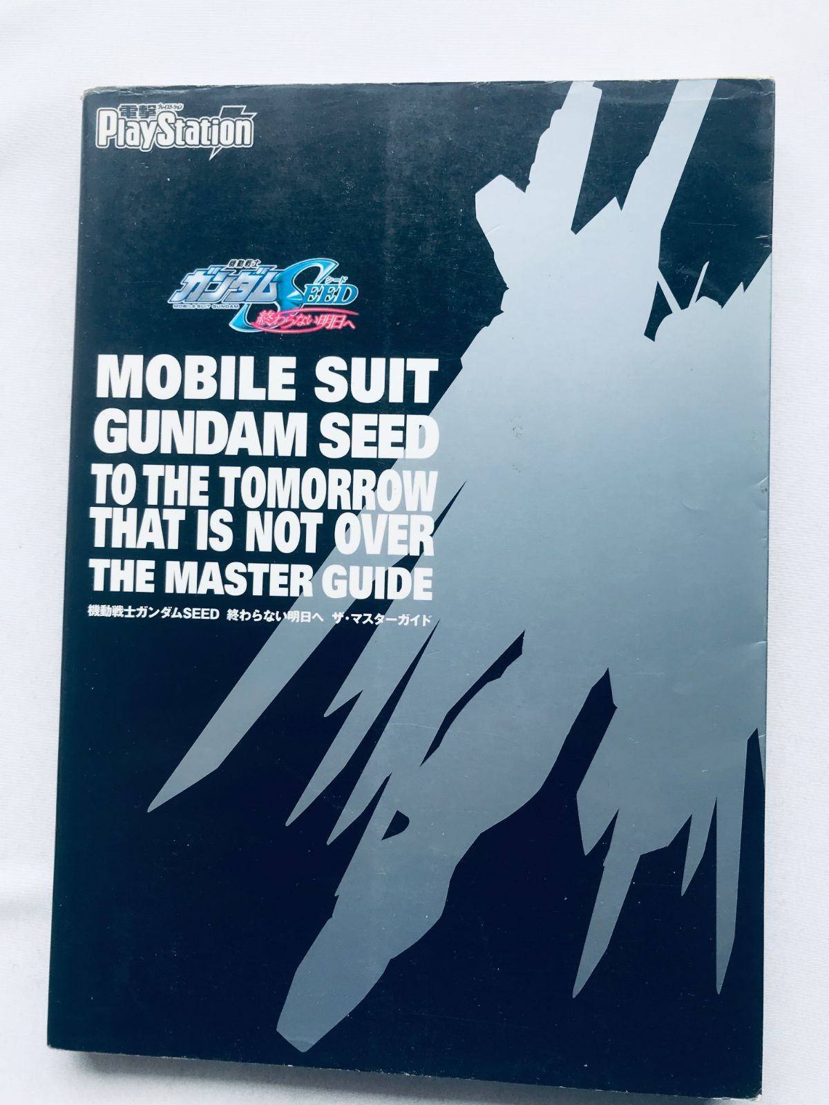 会社法コンメンタ-ル (1) 江頭 憲治郎